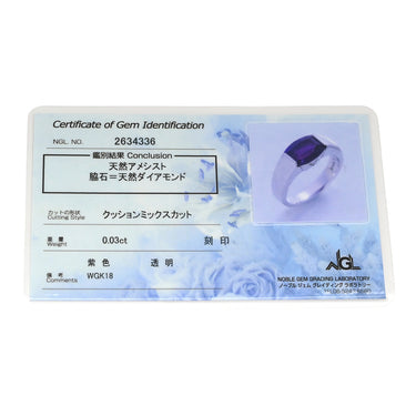 タサキ TASAKI アメジスト ダイヤ パープル×ホワイトゴールド K18WG アメジスト ダイヤモンド リング 指輪 紫 TASAKI 18K 750 WG 13号