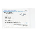 奥村佳彦 YOSHIHIKO OKUMURA アクアマリン0.43ct ダイヤモンド ブルー×プラチナシルバー Pt900 アクアマリン ダイヤモンド リング 指輪 青 アクアマリン PT トリリアントカット 三角形 11.5号