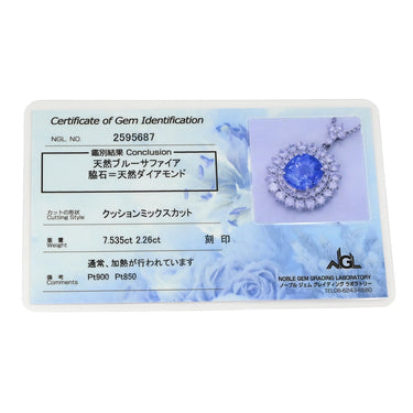 ノンブランド NON BRAND サファイア 7.535ct ダイヤペンダント ブルー×プラチナシルバー Pt900 サファイア ダイヤモンド Pt850(チェーン) ネックレス 青 ブルー 大粒 プラチナ900 クッションミックスカット