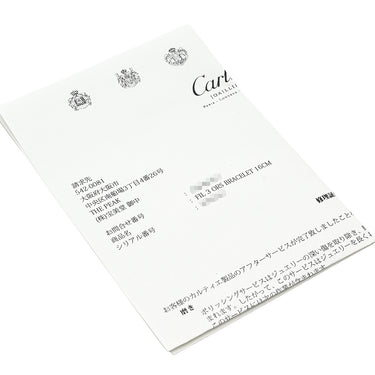 カルティエ Cartier トリニティ バングル イエローゴールド×ピンクゴールド×ホワイトゴールド K18YG #16 ブレスレット Au750 18K 18金 3カラー