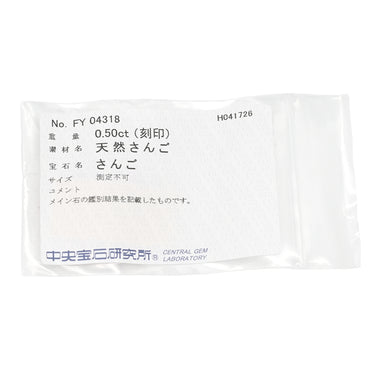 ノンブランド NON BRAND サンゴ ダイヤ レッド×イエローゴールド K18YG Pt950 サンゴ ダイヤモンド ペンダントトップ 1石 珊瑚 帯留 ネックレストップ チャーム