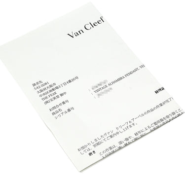ヴァンクリーフアーペル Van Cleef & Arpels ヴィンテージ アルハンブラ VCARP46000 ブルーXイエローゴールド K18PG ダイヤモンド セーブル ネックレス 2019年ホリデー限定 セーブル 1Pダイヤ 18K