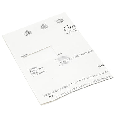 カルティエ Cartier パンテール ドゥ カルティエ N4722500 イエローゴールド K18YG オニキス ツァボライト #52(JP12) リング 指輪 750YG 18K オニキス ツァボライト 11.5号