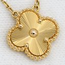 ヴァンクリーフアーペル Van Cleef & Arpels ヴィンテージ アルハンブラ ペンダント VCARP4KL00 イエローゴールド K18YG ネックレス Au750 18K ギヨシェ
