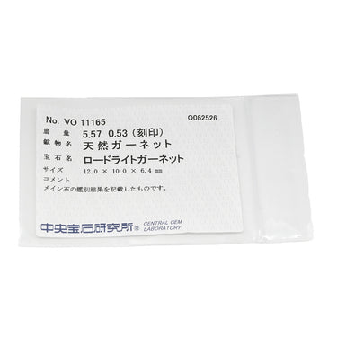 タサキ TASAKI ロードライトガーネット ダイヤモンド レッド×ホワイトゴールド K18WG ダイヤモンド ロードライトガーネット ペンダントトップ TASAKI 大粒 ネックレストップ 18K 750 WG