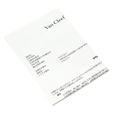 ヴァンクリーフアーペル Van Cleef & Arpels ヴィンテージ アルハンブラ VCARA41300 ブラック×イエローゴールド K18YG オニキス ブレスレット 5モチーフ YG 18K オニキス