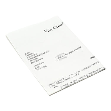 ヴァンクリーフアーペル Van Cleef & Arpels ヴィンテージ アルハンブラ ペンダント VCARA45900 パールホワイト×イエローゴールド K18YG マザーオブパール ネックレス 白 750 18K YG シェル