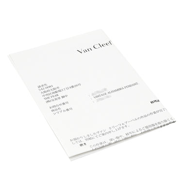 ヴァンクリーフアーペル Van Cleef & Arpels ヴィンテージ アルハンブラ ペンダント VCARA45800 ブラック×イエローゴールド K18YG オニキス ネックレス Au750 18K 黒 オニキス