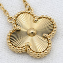 ヴァンクリーフアーペル Van Cleef & Arpels ヴィンテージ アルハンブラ VCARP4KL00 イエローゴールド K18YG ネックレス Au750 18K ギヨシェ