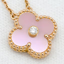 ヴァンクリーフアーペル Van Cleef & Arpels ヴィンテージ アルハンブラ VCAR05SY00 ピンクXローズゴールド K18PG ダイヤモンド セーブル ネックレス 2015年ホリデー セーブル 1Pダイヤ 18K
