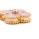 ヴァンクリーフアーペル Van Cleef & Arpels ヴィンテージ アルハンブラ VCAR05SY00 ピンクXローズゴールド K18PG ダイヤモンド セーブル ネックレス 2015年ホリデー セーブル 1Pダイヤ 18K