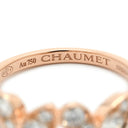 ショーメ CHAUMET ジョゼフィーヌ ロンド デグレット 083843 ピンクゴールド K18PG ダイヤモンド #51(JP11) リング 指輪 ダイヤモンド 10石 11号