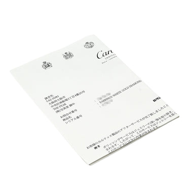カルティエ Cartier リフレクション ドゥ カルティエ ダイヤ ホワイトゴールド K18WG ダイヤモンド ピアス 750 18K WG バゲットカット ブリリアントカット