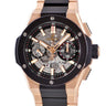 腕時計 ウブロ HUBLOT ビッグバン インテグレーテッド キングゴールド セラミック 451.OM.1180.OM 自動巻き メンズ 新品同様 クロノ