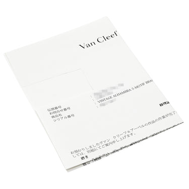 ヴァンクリーフアーペル Van Cleef & Arpels ヴィンテージアルハンブラ 5モチーフ VCARA41800 パールホワイト×イエローゴールド K18YG マザーオブ パール ブレスレット 白 750 18K YG シェル