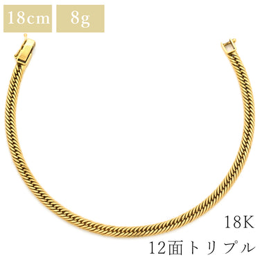 喜平 KIHEI K18 18金 18.5cm 8.1g 12面トリプル イエローゴールド K18YG ブレスレット 造幣局検定マーク ※ショッピングローン対応していません