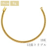喜平 KIHEI K18 18金 18.5cm 8.1g 12面トリプル イエローゴールド K18YG ブレスレット 造幣局検定マーク ※ショッピングローン対応していません
