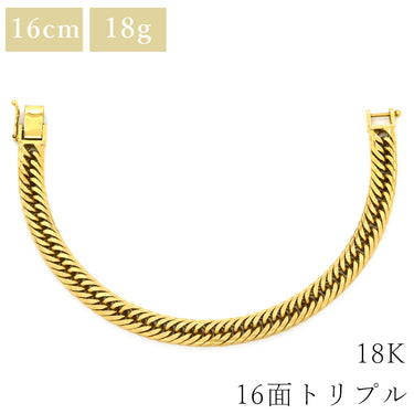 喜平 KIHEI K18 18金 16.1cm 18.4g 16面トリプル イエローゴールド K18YG ブレスレット 造幣局検定マーク ※ショッピングローン対応していません