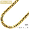 喜平 KIHEI K18 18金 50.8cm 100.2g 16面 トリプル イエローゴールド K18YG ネックレス 大 造幣局検定マーク ショッピングローン対応していません