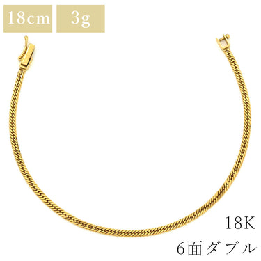 喜平 KIHEI K18 18金 18.5cm 3.7g 6面ダブル W イエローゴールド K18YG ブレスレット 造幣局検定マーク ※ショッピングローン対応していません