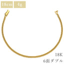 喜平 KIHEI K18 18金 18.5cm 4.1g 6面ダブル W イエローゴールド K18YG ブレスレット 造幣局検定マーク ※ショッピングローン対応していません