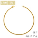 喜平 KIHEI アンクレット K18 23.5cm 5.0g 6面ダブル Ｗ イエローゴールド K18YG ブレスレット 造幣局検定マーク※ショッピングローン対応していません