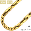 喜平 KIHEI K18 18金 60.8cm 431.2g 6面 ダブル W イエローゴールド K18YG ネックレス 特大 造幣局検定マーク ショッピングローン対応していません