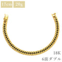 喜平 KIHEI K18 18金 17.9cm 20.5g 6面ダブル W イエローゴールド K18YG ブレスレット 造幣局検定マーク ※ショッピングローン対応していません