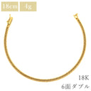 喜平 KIHEI K18 18金 18.3cm 4.9g 6面ダブル W イエローゴールド K18YG ブレスレット 造幣局検定マーク ※ショッピングローン対応していません