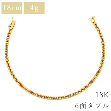 喜平 KIHEI K18 18金 18.3cm 4.9g 6面ダブル W イエローゴールド K18YG ブレスレット 造幣局検定マーク ※ショッピングローン対応していません