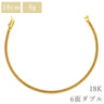 喜平 KIHEI K18 18金 18.3cm 4.9g 6面ダブル W イエローゴールド K18YG ブレスレット 造幣局検定マーク ※ショッピングローン対応していません