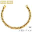 喜平 KIHEI K18 18金 19.9cm 20.5g 8面トリプル イエローゴールド K18YG ブレスレット 造幣局検定マーク ショッピングローン対応していません
