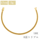 喜平 KIHEI K18 18金 17.3cm 5.0g 8面トリプル イエローゴールド K18YG ブレスレット 造幣局検定マーク ショッピングローン対応していません