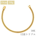 喜平 KIHEI K18 18金 19.4cm 10.6g 12面トリプル イエローゴールド K18YG ブレスレット 造幣局検定マーク ※ショッピングローン対応していません