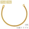 喜平 KIHEI K18 18金 19.4cm 10.6g 12面トリプル イエローゴールド K18YG ブレスレット 造幣局検定マーク ※ショッピングローン対応していません