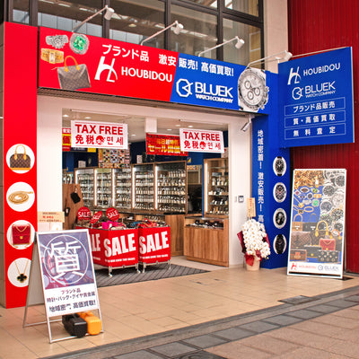 HOUBIDOU 5号店 BLUEK WATCH COMPANY×HOUBIDOU