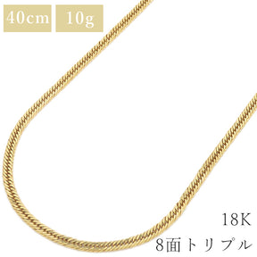 K18 18金 40cm 10g 8面 トリプル イエローゴールド K18YG ネックレス