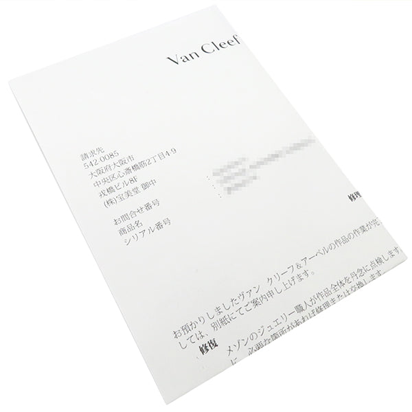 ヴァンクリーフアーペル Van Cleef & Arpels ヴィンテージ アルハンブラ VCARA44200 ブラック K18YG オニキス ピアス ゴールド金具 Au750 18K 18金