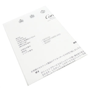 カルティエ Cartier スパルタカス イエローゴールド K18YG ブレスレット 750 18K 18金 チェーンブレス