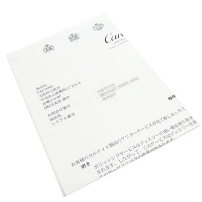 カルティエ Cartier ジュストアンクル CRB6048117 ピンクゴールド K18PG #17 ブレスレット Au750 JUSTE UN CLOU